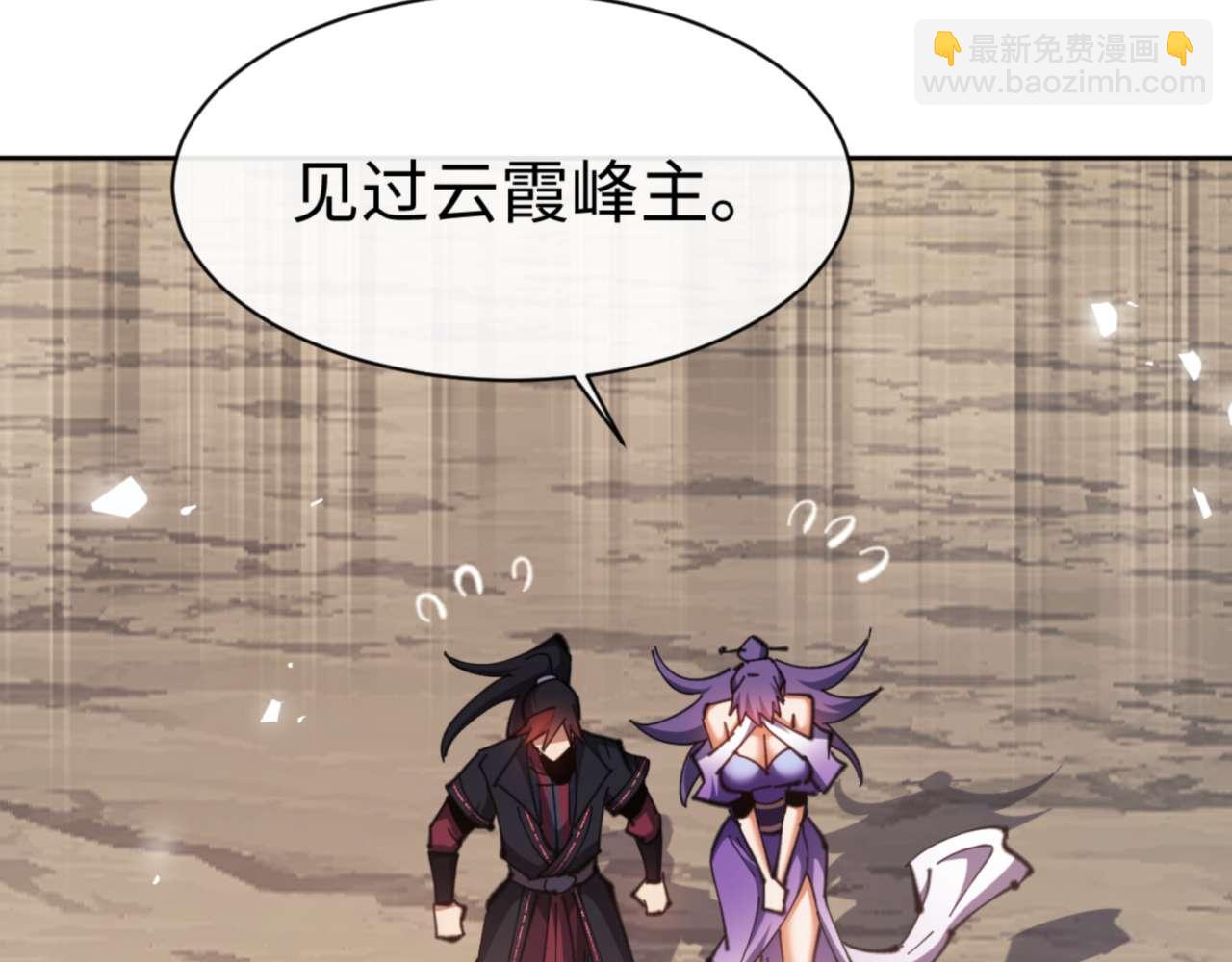 第84话 不能给我放个假吗(1/4)-第85话
