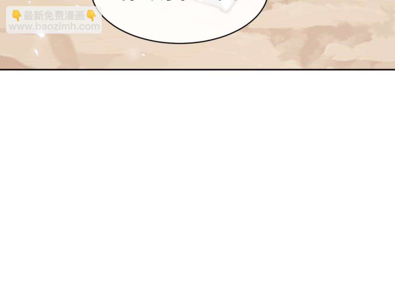 第84话 不能给我放个假吗(1/4)-第85话