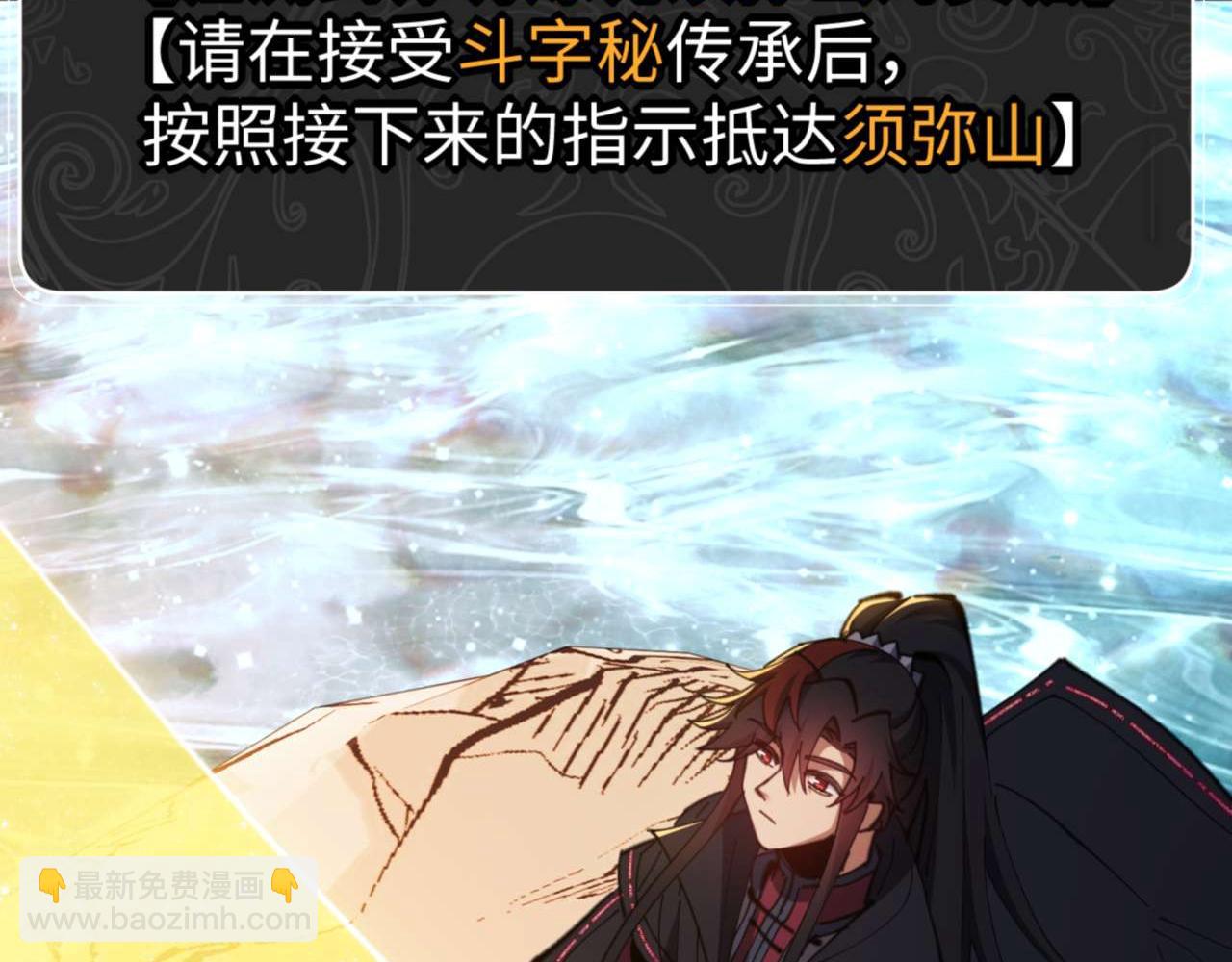 第84话 不能给我放个假吗(1/4)-第85话