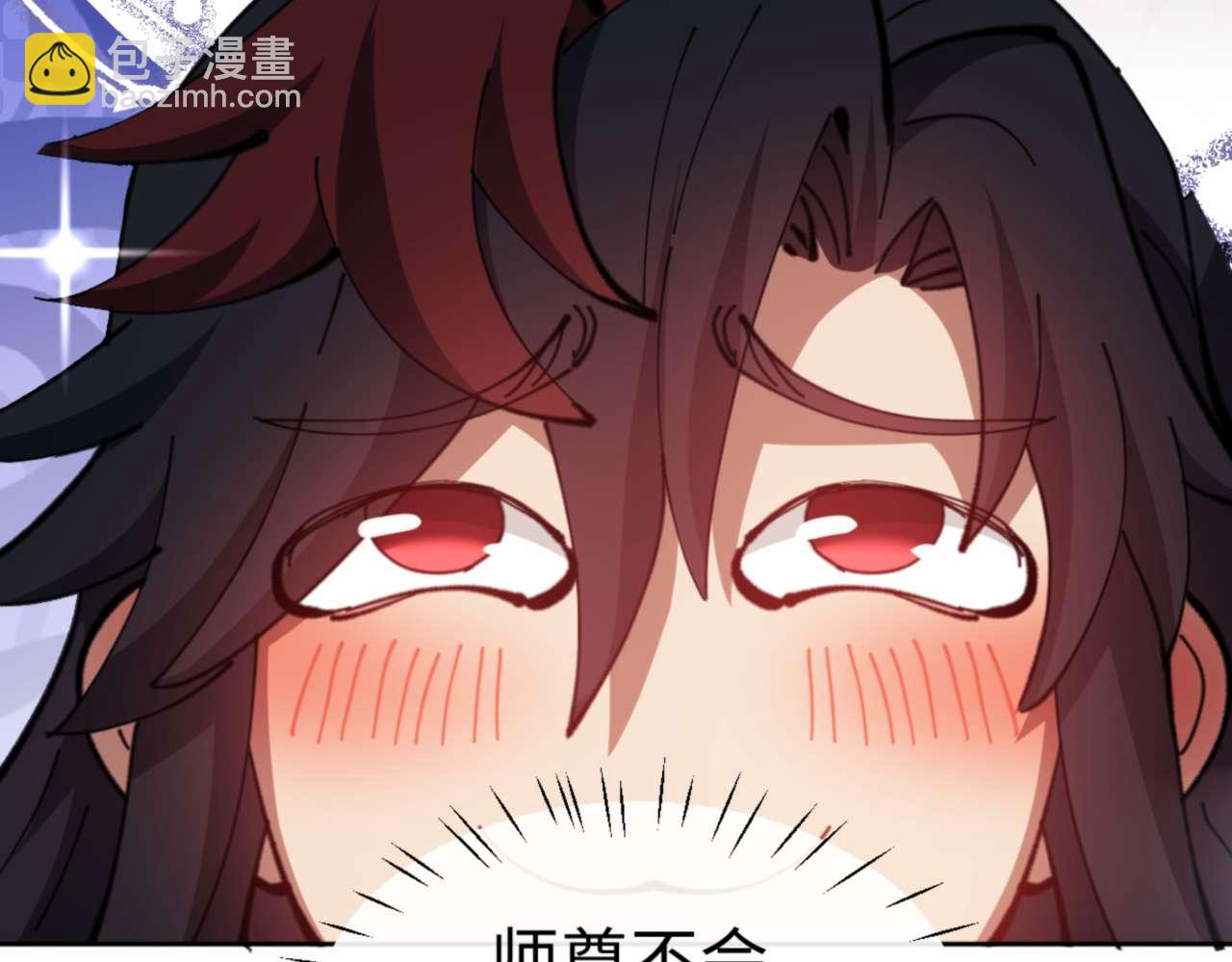 第86话 晚上来姐姐房间？(1/4)-第87话