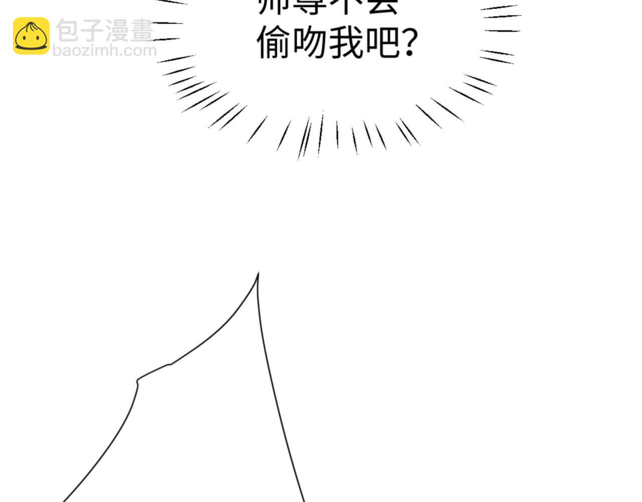 第86话 晚上来姐姐房间？(1/4)-第87话