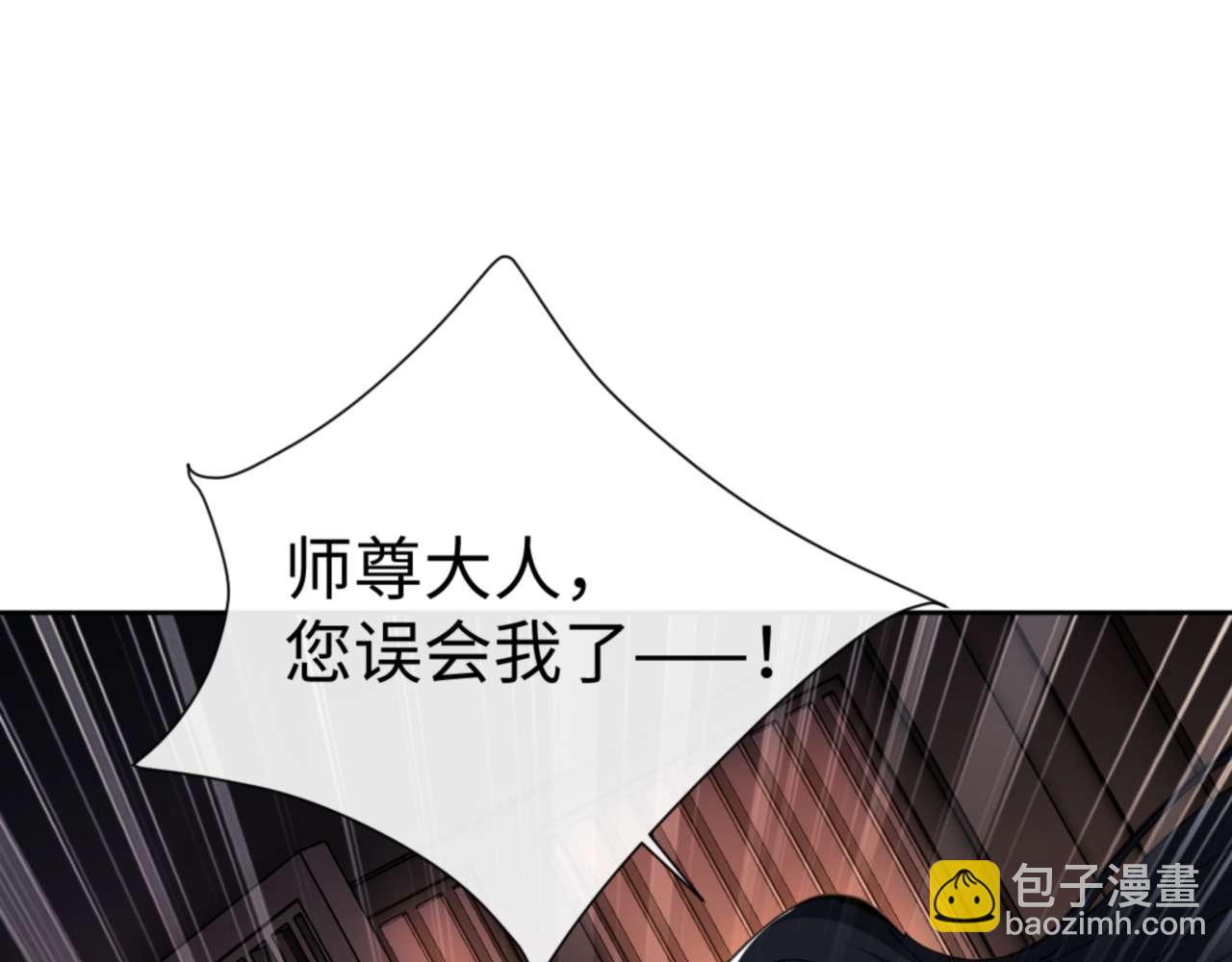 第86话 晚上来姐姐房间？(1/4)-第87话