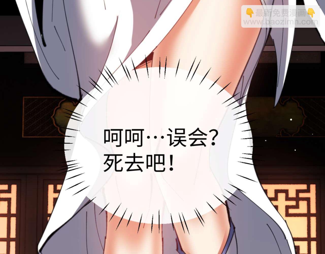第86话 晚上来姐姐房间？(1/4)-第87话