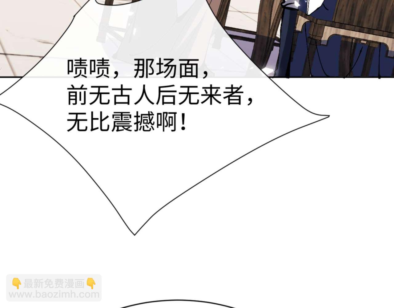 第86话 晚上来姐姐房间？(1/4)-第87话