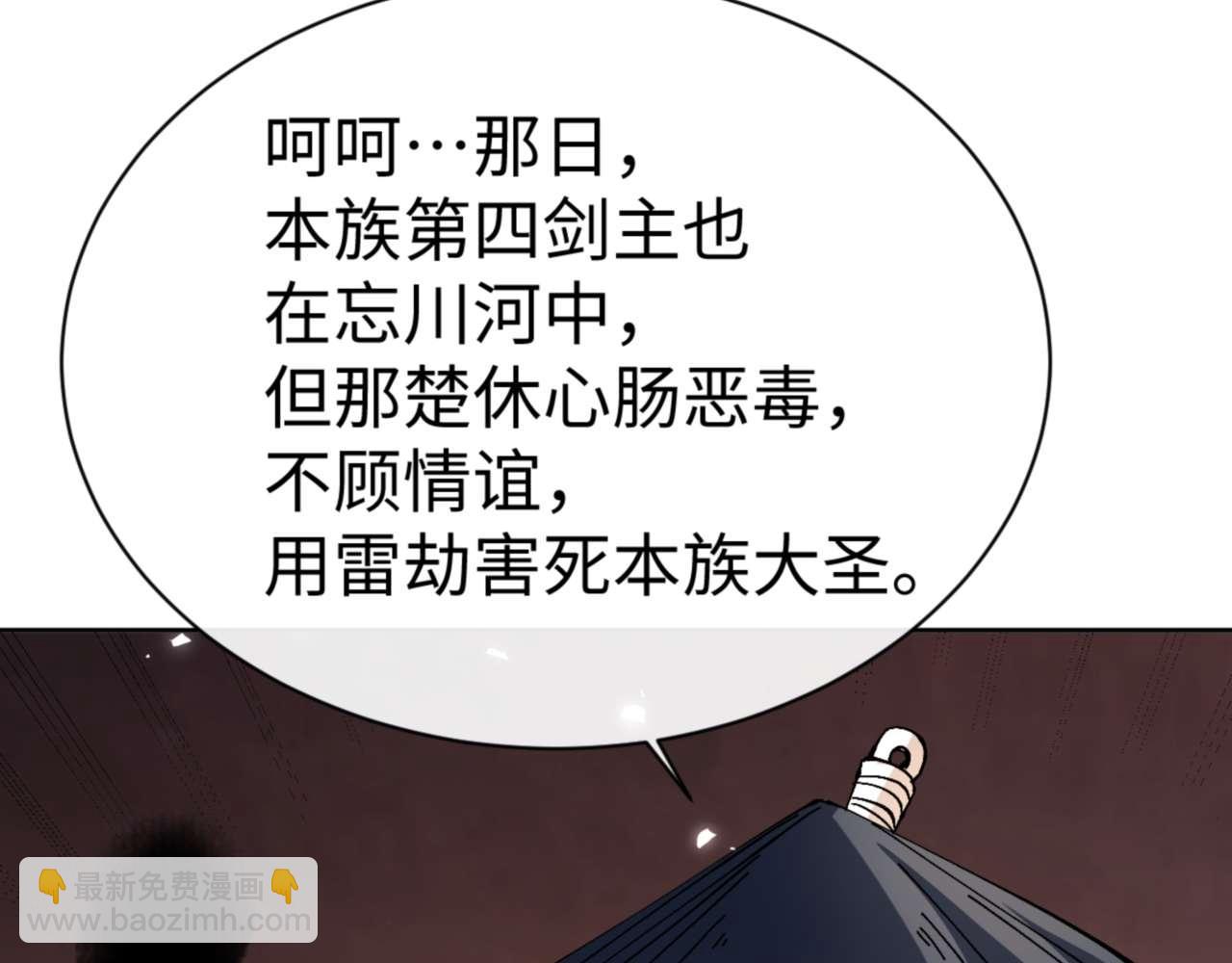 第86话 晚上来姐姐房间？(1/4)-第87话