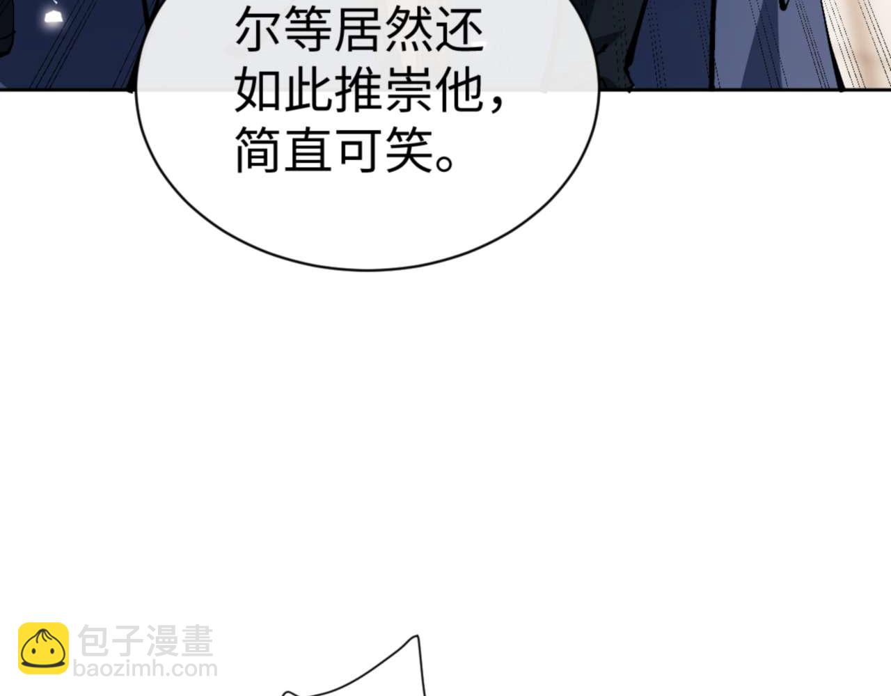 第86话 晚上来姐姐房间？(1/4)-第87话
