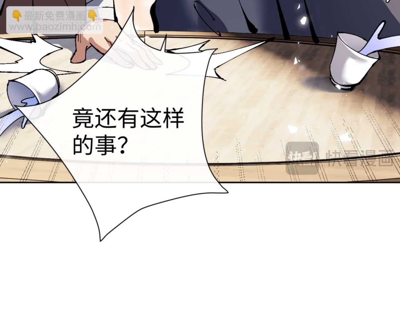 第86话 晚上来姐姐房间？(1/4)-第87话