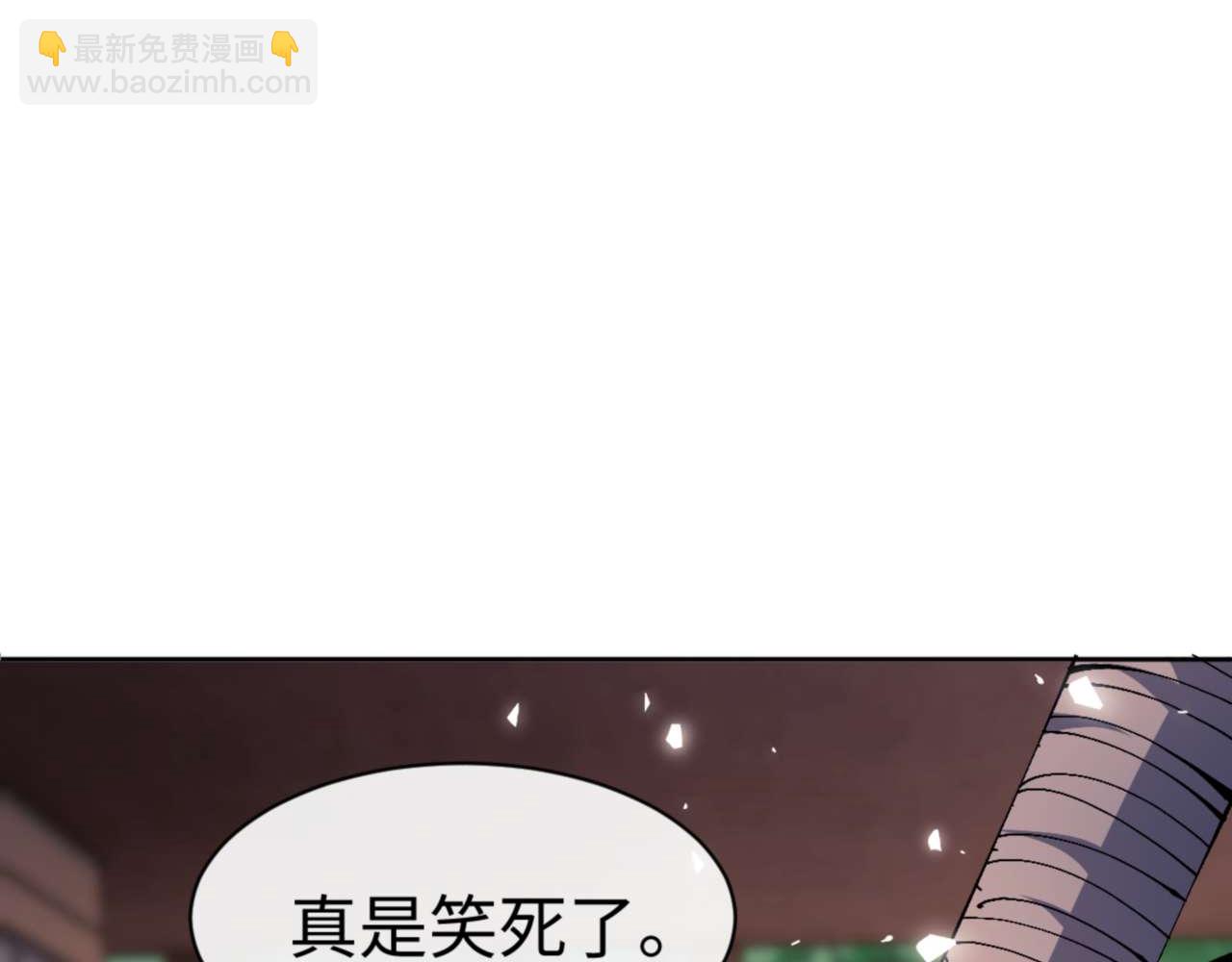 第86话 晚上来姐姐房间？(1/4)-第87话