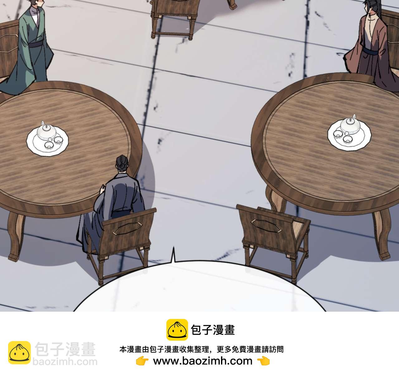 第86话 晚上来姐姐房间？(1/4)-第87话