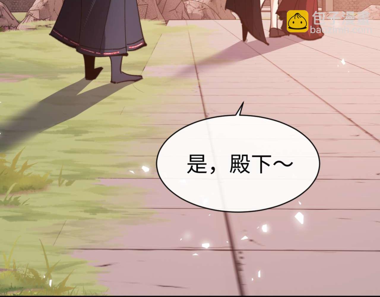 第88话 花姐姐你好香啊(1/4)-第89话