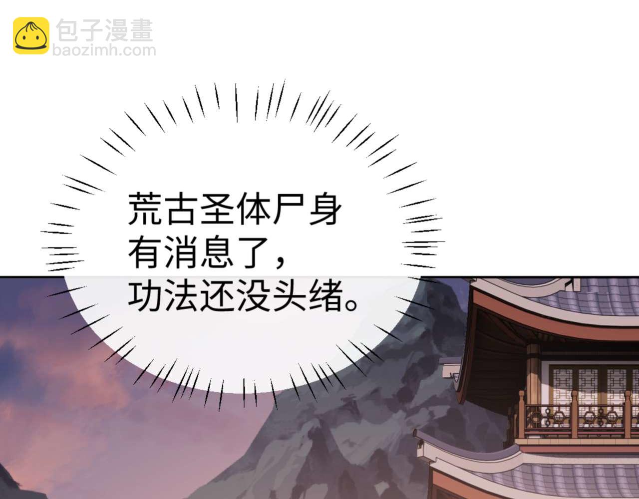 第88话 花姐姐你好香啊(1/4)-第89话