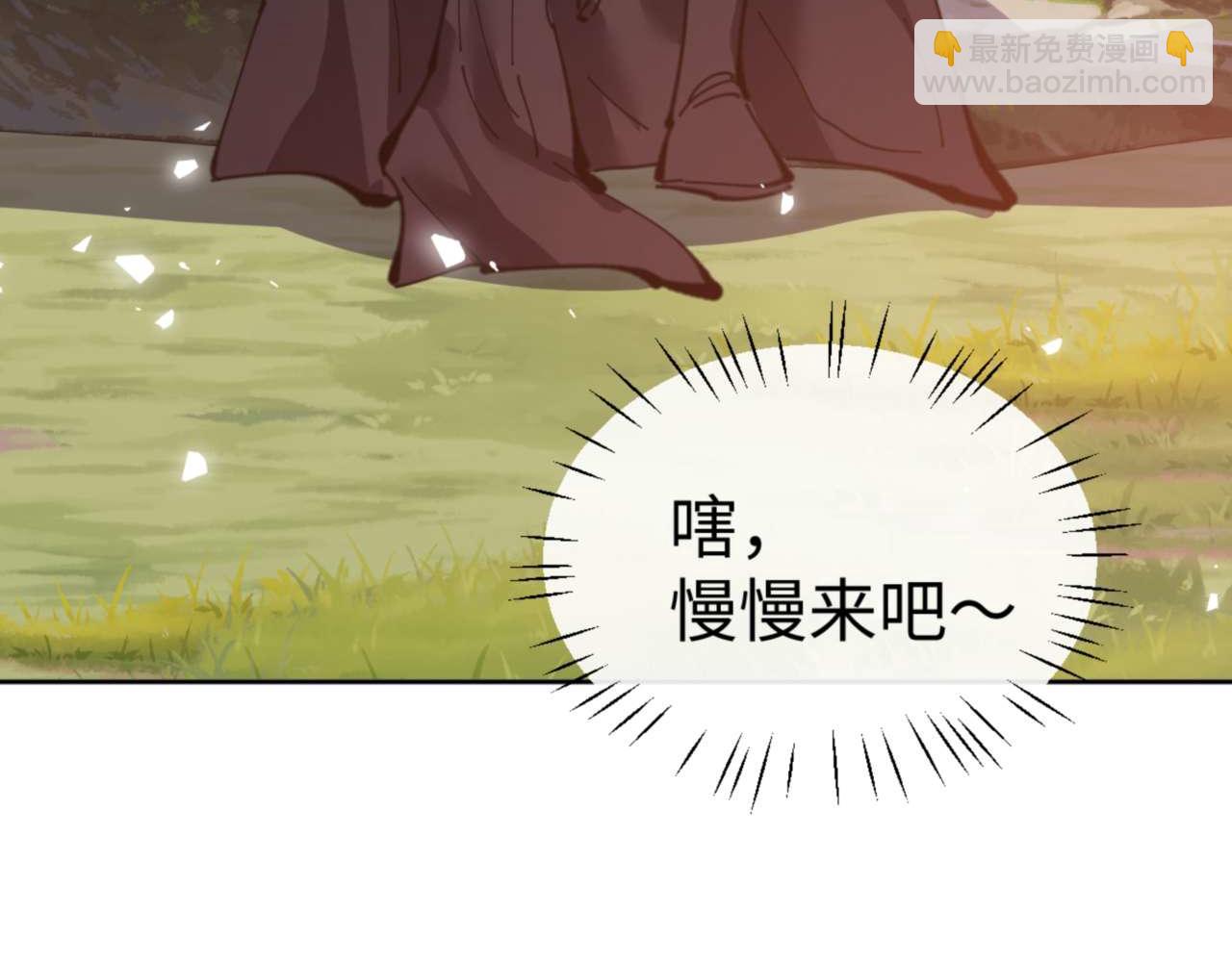 第88话 花姐姐你好香啊(1/4)-第89话