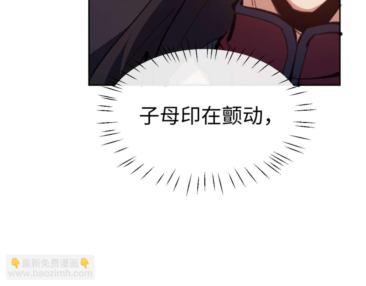 第88话 花姐姐你好香啊(1/4)-第89话
