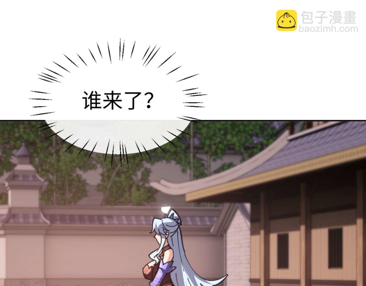 第88话 花姐姐你好香啊(1/4)-第89话