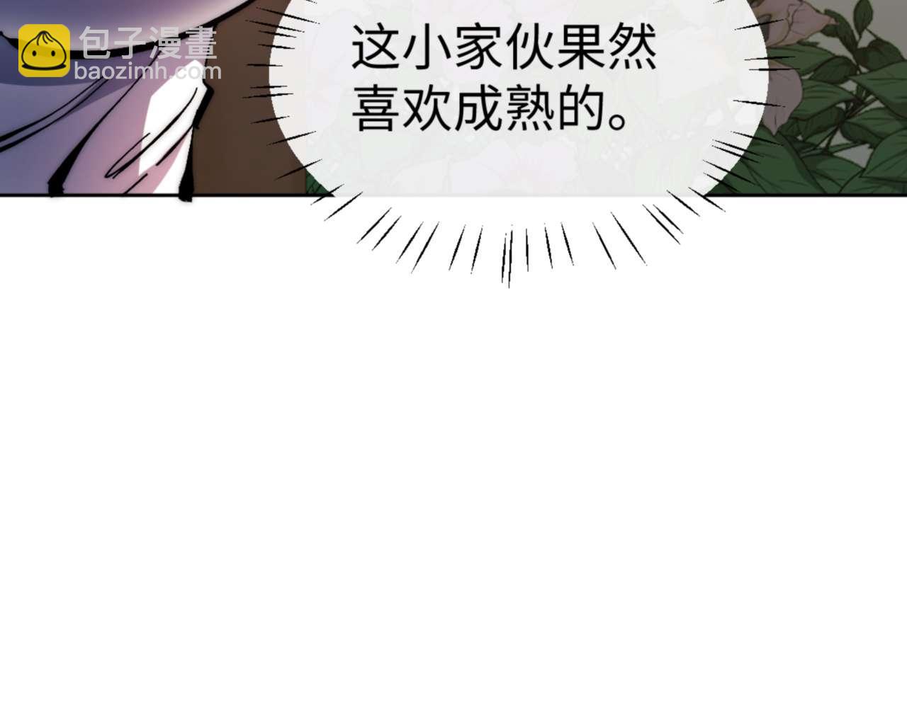 第88话 花姐姐你好香啊(1/4)-第89话