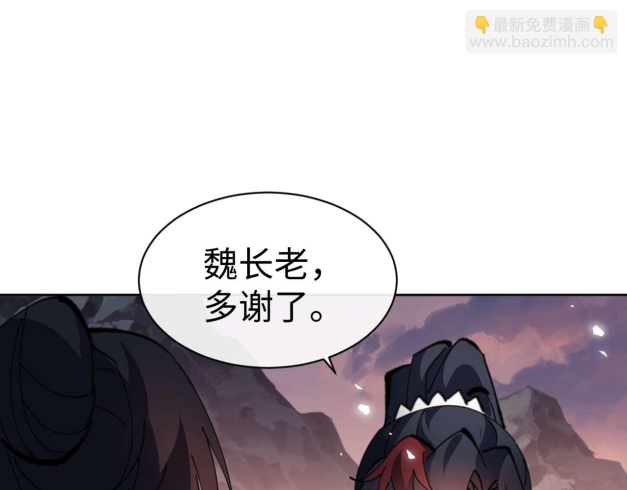 第88话 花姐姐你好香啊(1/4)-第89话