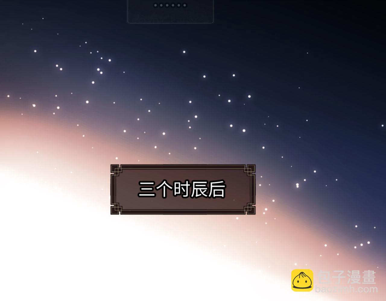 第9话 师妹对我有何企图？(1/3)-第9话
