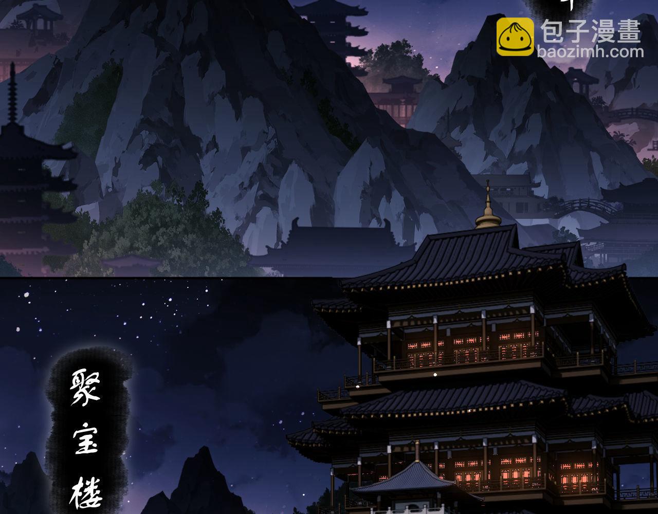 第9话 师妹对我有何企图？(1/3)-第9话
