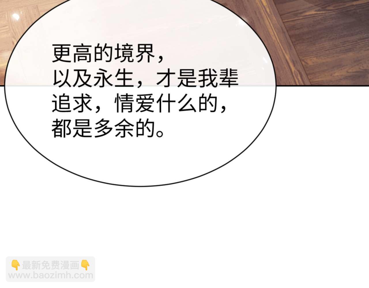 第90话 一箭三雕(1/4)-第91话