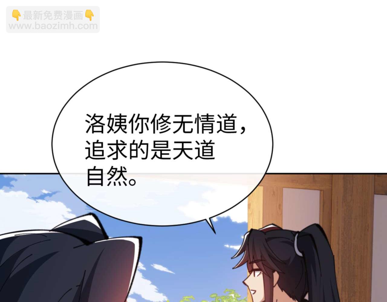 第90话 一箭三雕(1/4)-第91话
