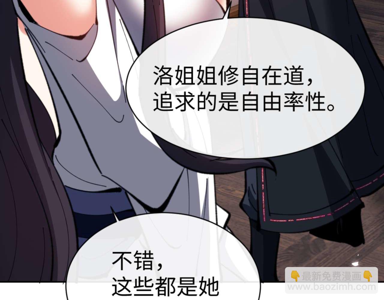 第90话 一箭三雕(1/4)-第91话