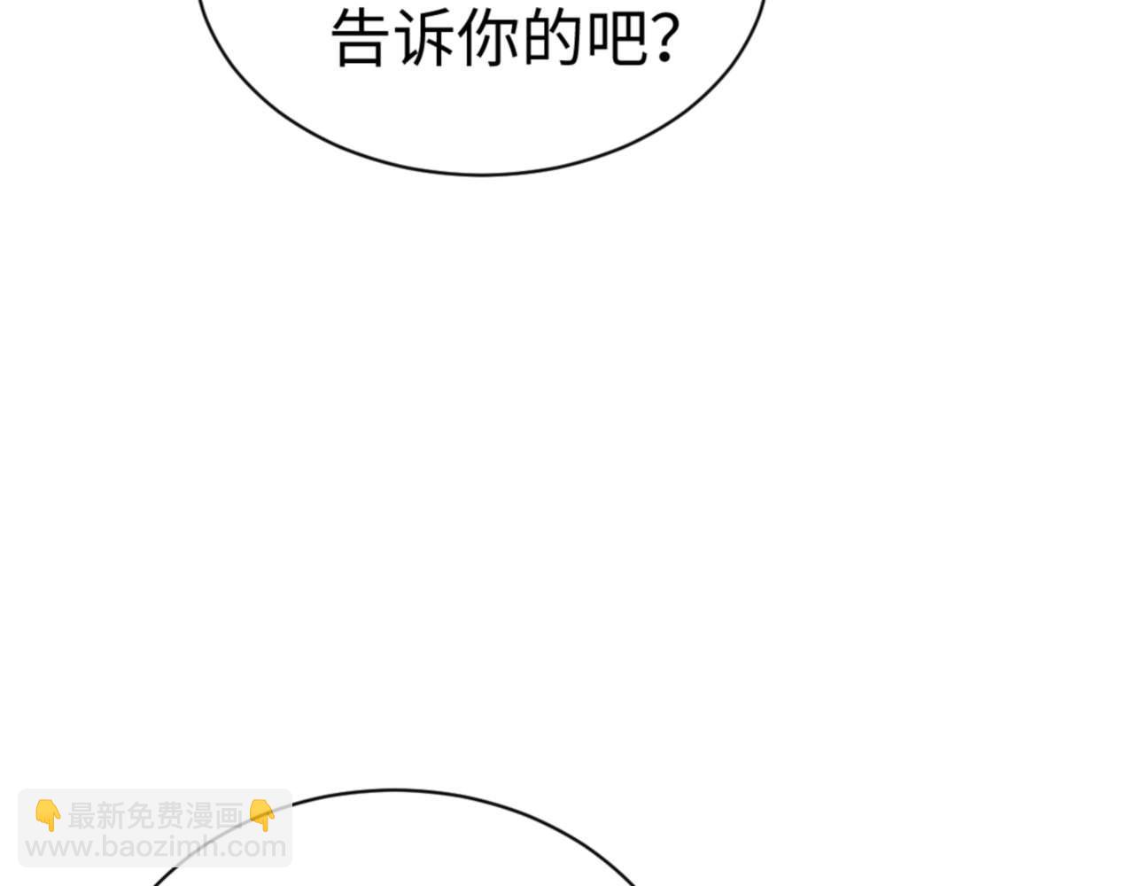 第90话 一箭三雕(1/4)-第91话