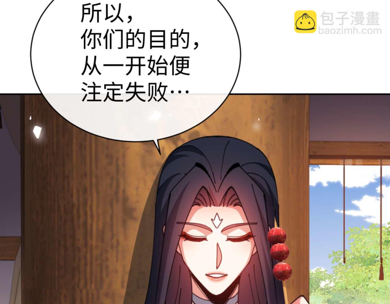 第90话 一箭三雕(1/4)-第91话