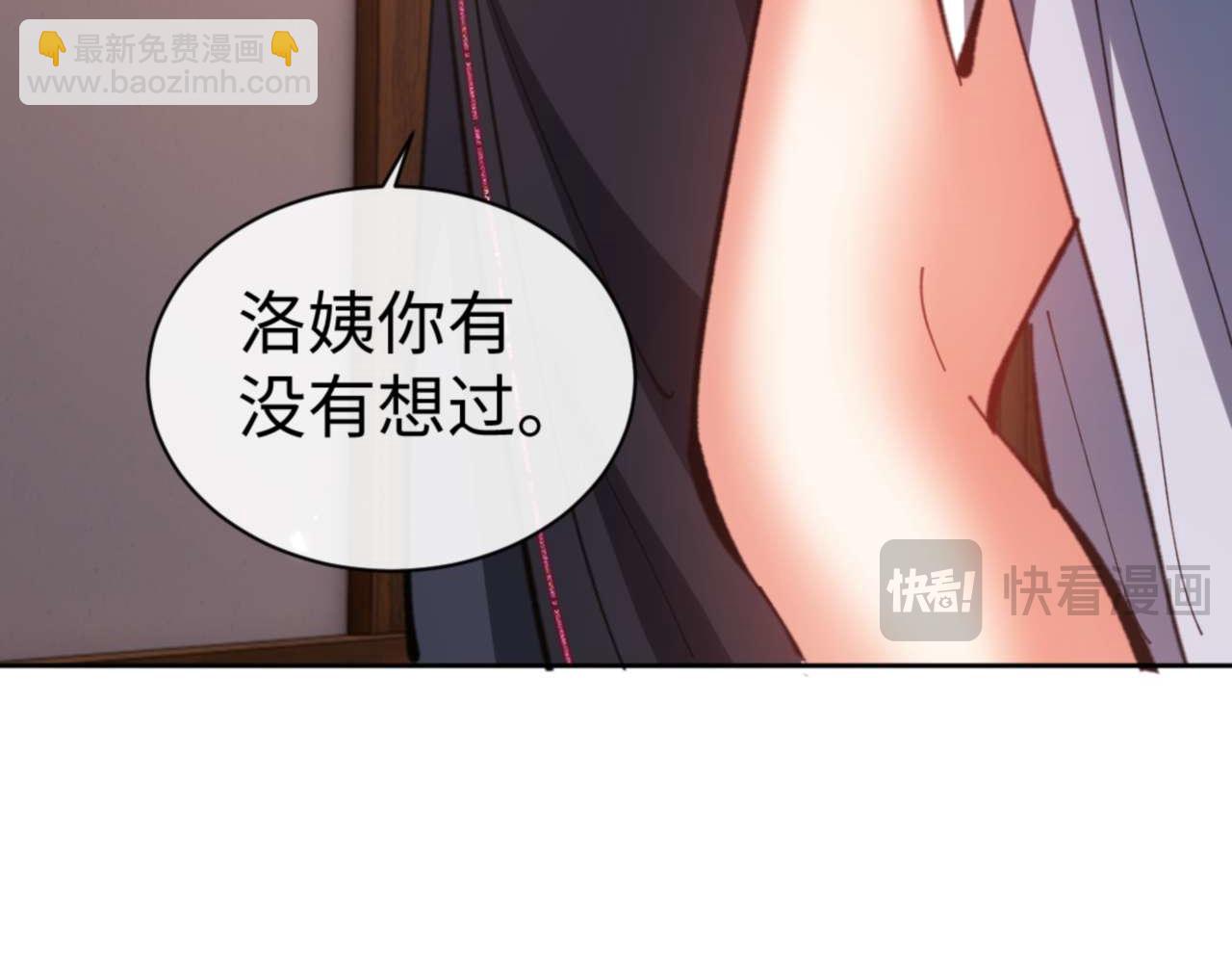 第90话 一箭三雕(1/4)-第91话