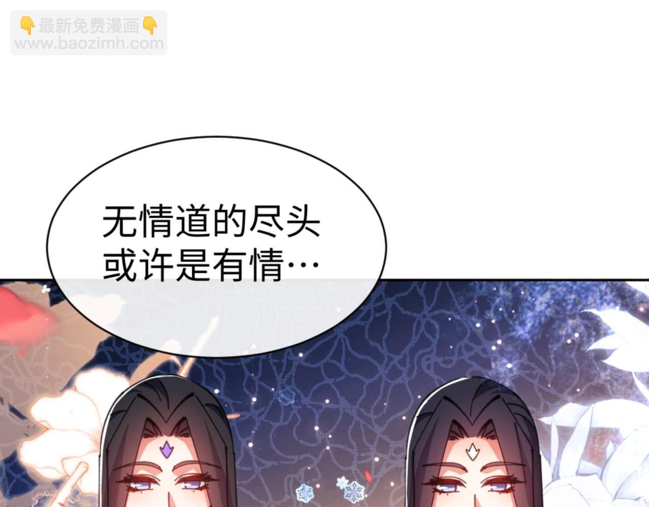 第90话 一箭三雕(1/4)-第91话