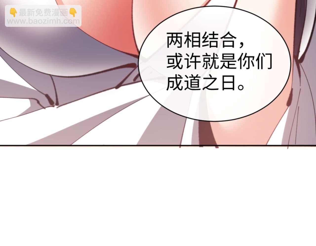 第90话 一箭三雕(1/4)-第91话
