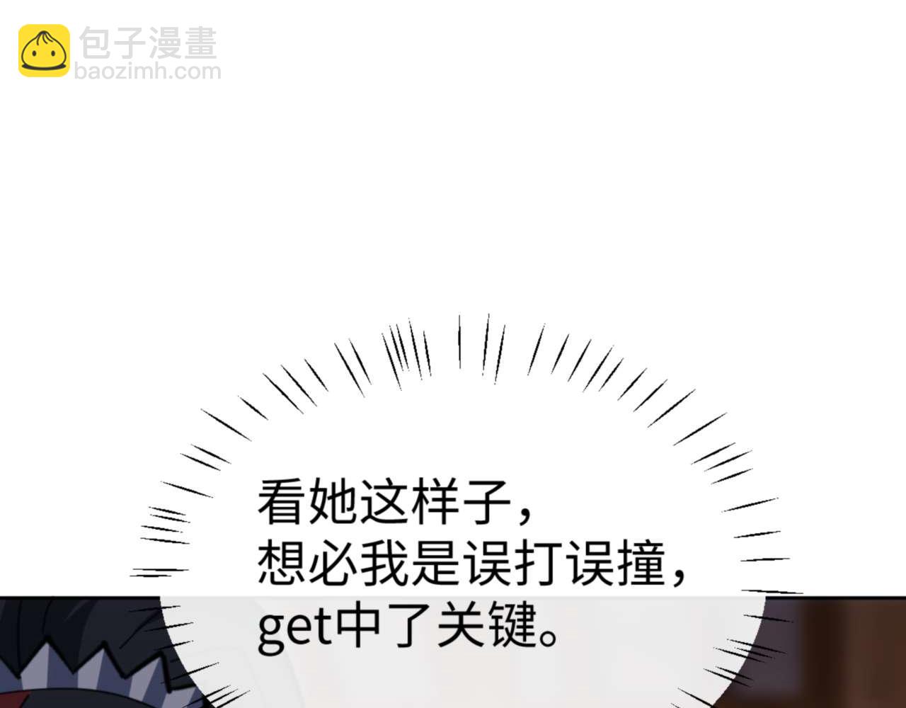 第90话 一箭三雕(1/4)-第91话