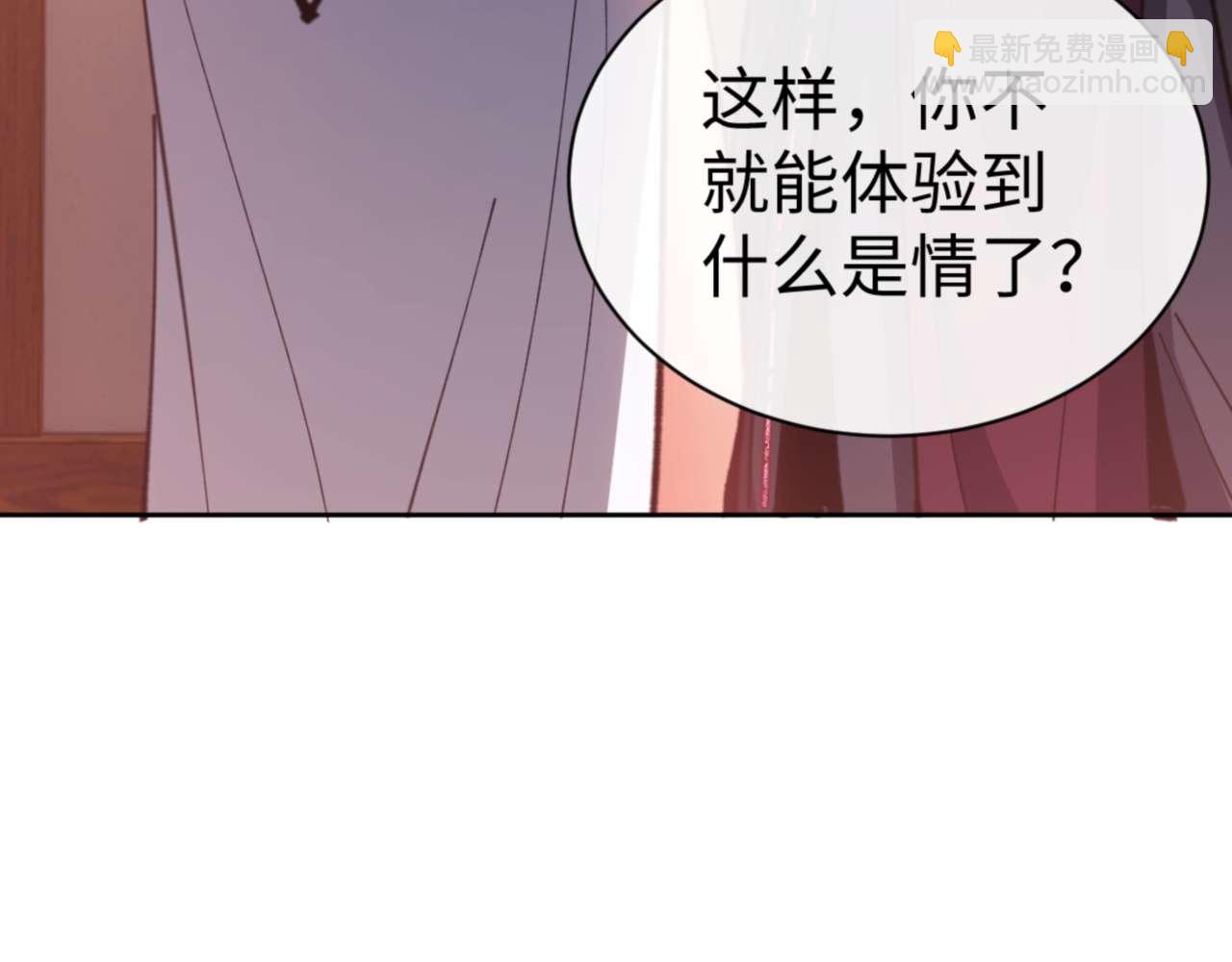 第90话 一箭三雕(1/4)-第91话
