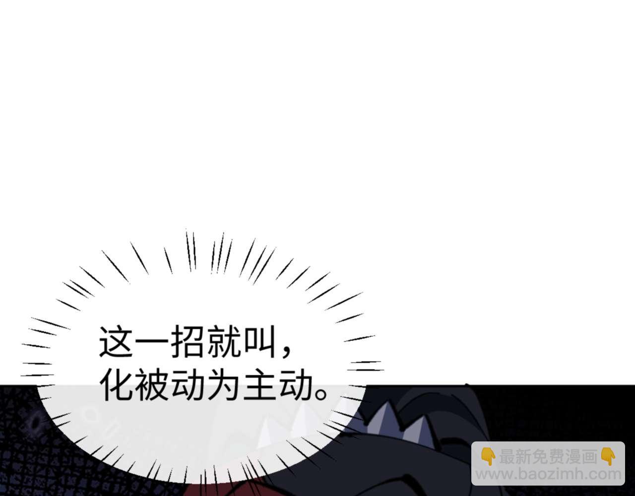 第90话 一箭三雕(1/4)-第91话