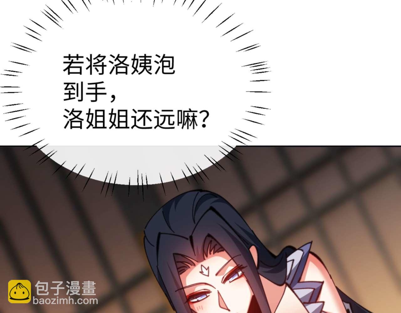 第90话 一箭三雕(1/4)-第91话