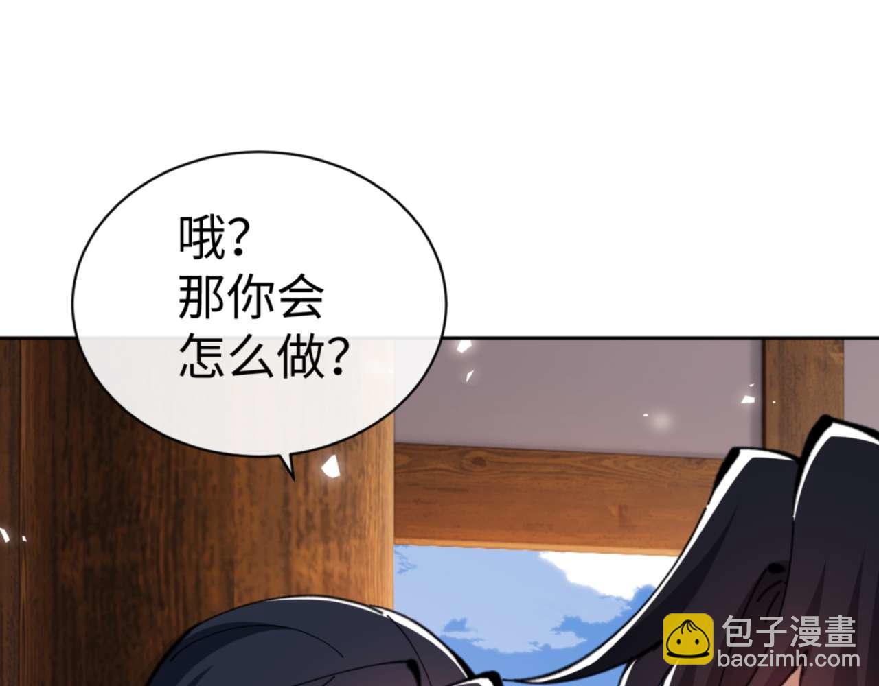 第90话 一箭三雕(1/4)-第91话