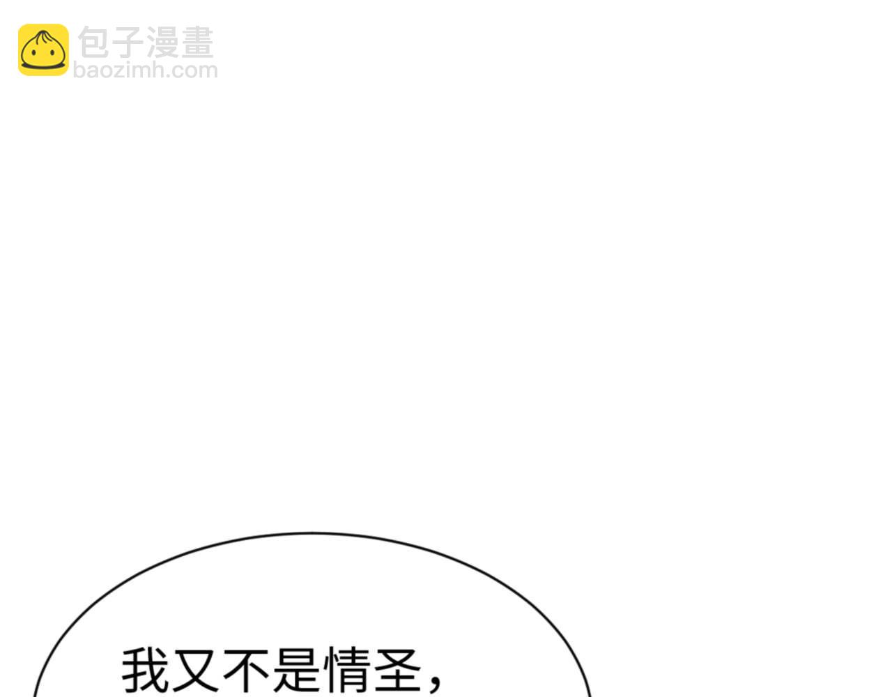 第90话 一箭三雕(1/4)-第91话