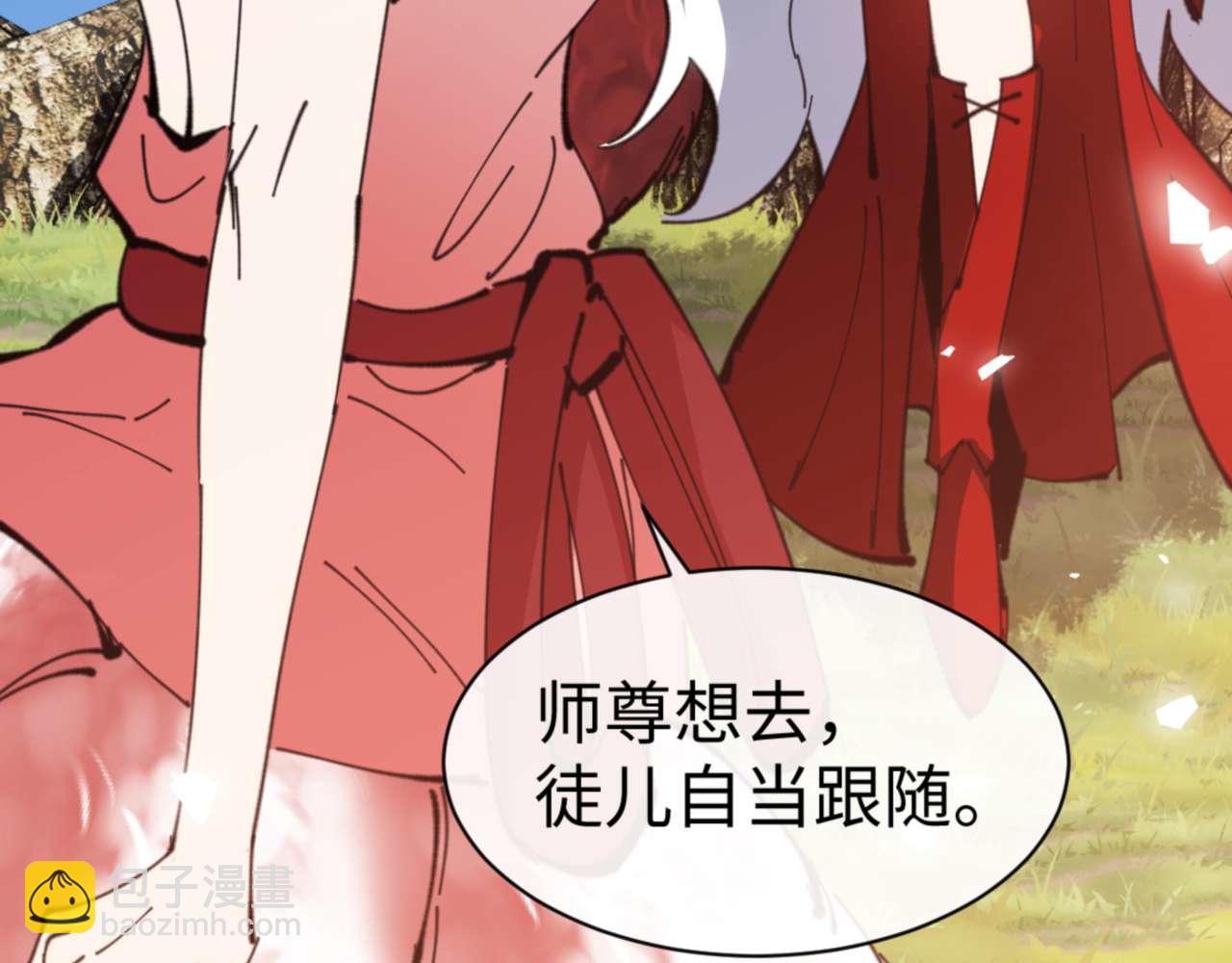 第92话 美艳姐妹(1/4)-第93话