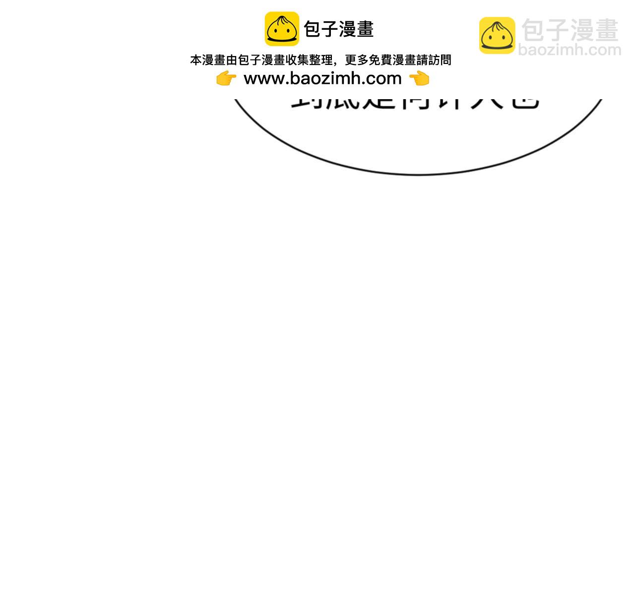 第92话 美艳姐妹(1/4)-第93话