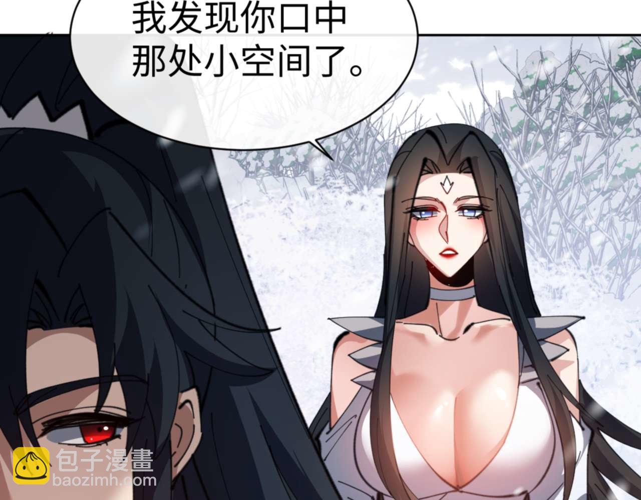 第92话 美艳姐妹(1/4)-第93话