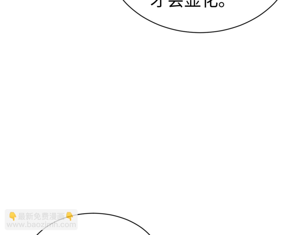 第92话 美艳姐妹(1/4)-第93话
