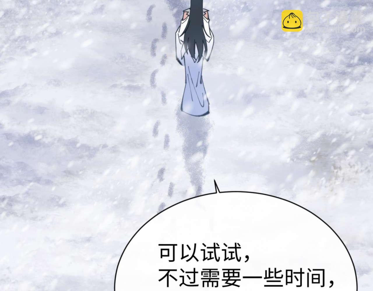 第92话 美艳姐妹(1/4)-第93话