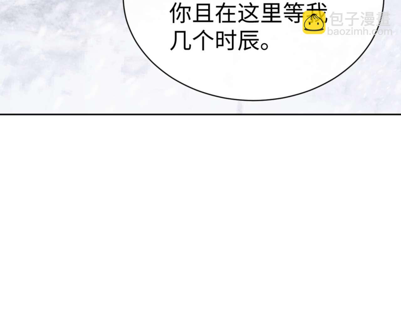 第92话 美艳姐妹(1/4)-第93话