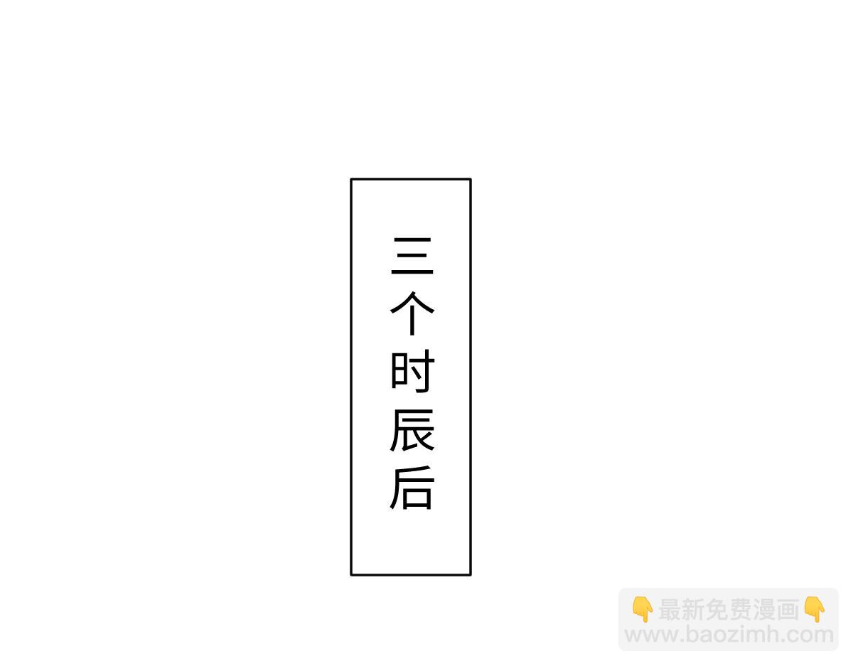 第94话 请主上赐我新生~(1/4)-第95话