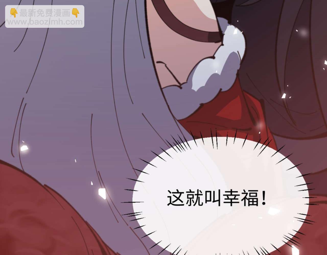 第96话 夫复何求啊~(1/4)-第97话