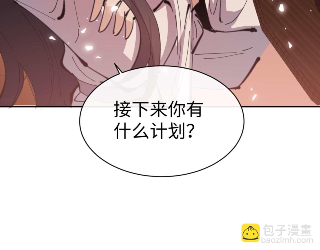 第96话 夫复何求啊~(1/4)-第97话
