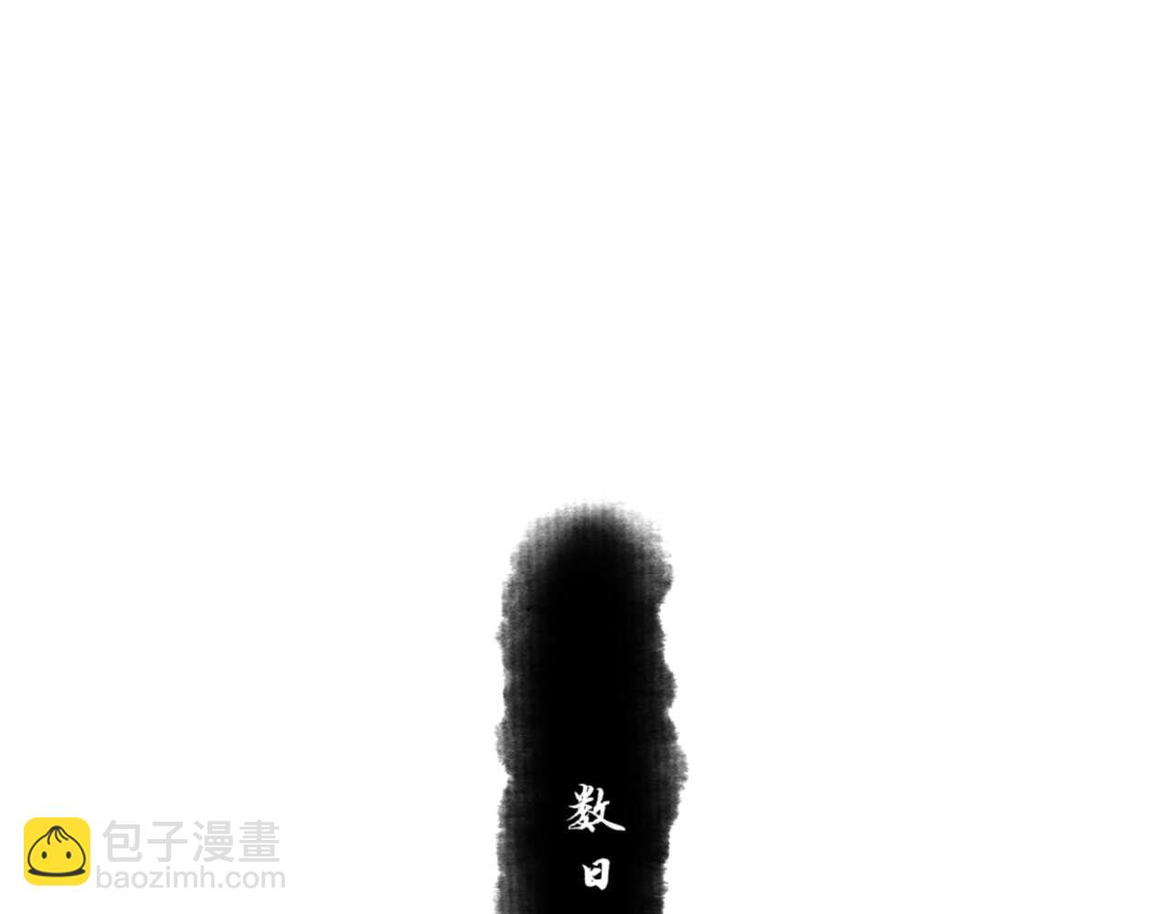 第96话 夫复何求啊~(1/4)-第97话