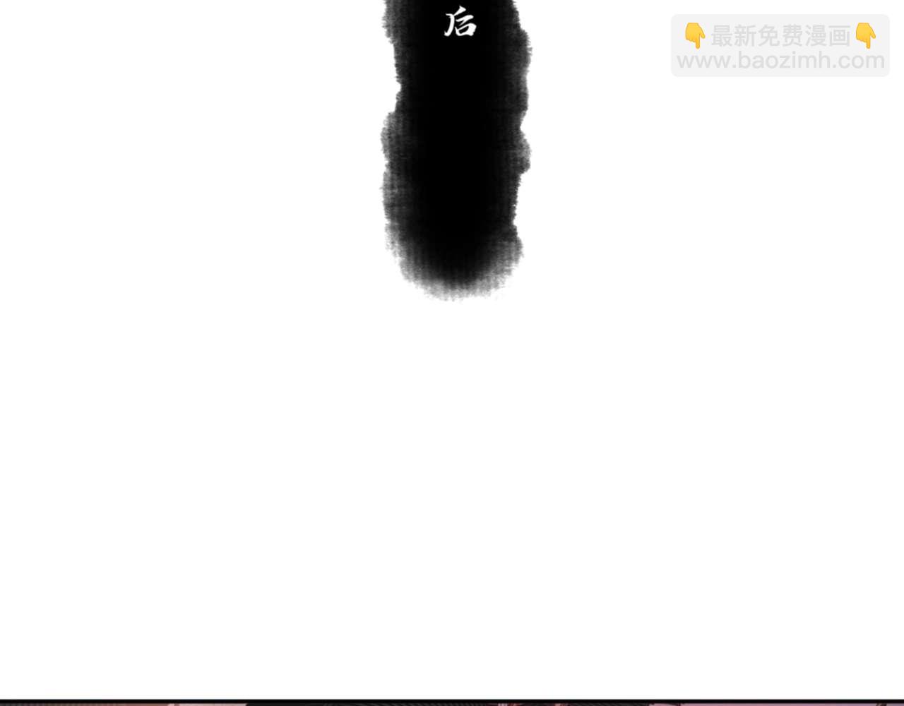 第96话 夫复何求啊~(1/4)-第97话