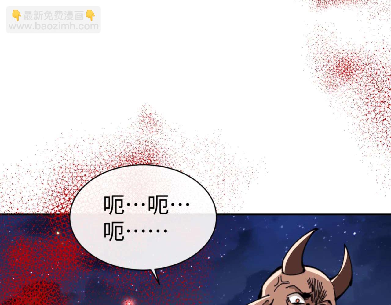 第96话 夫复何求啊~(1/4)-第97话