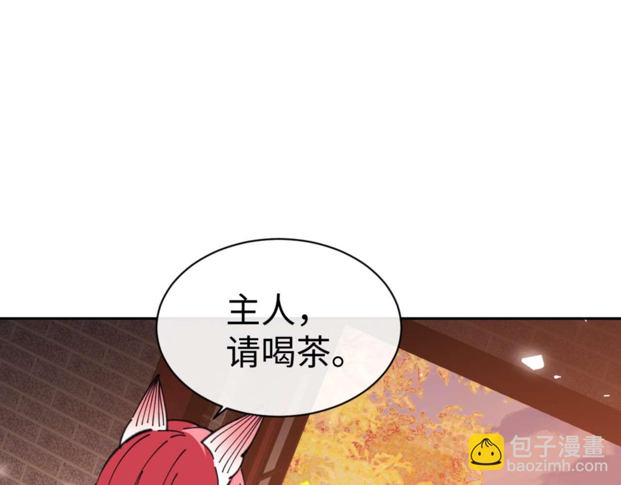 第96话 夫复何求啊~(1/4)-第97话