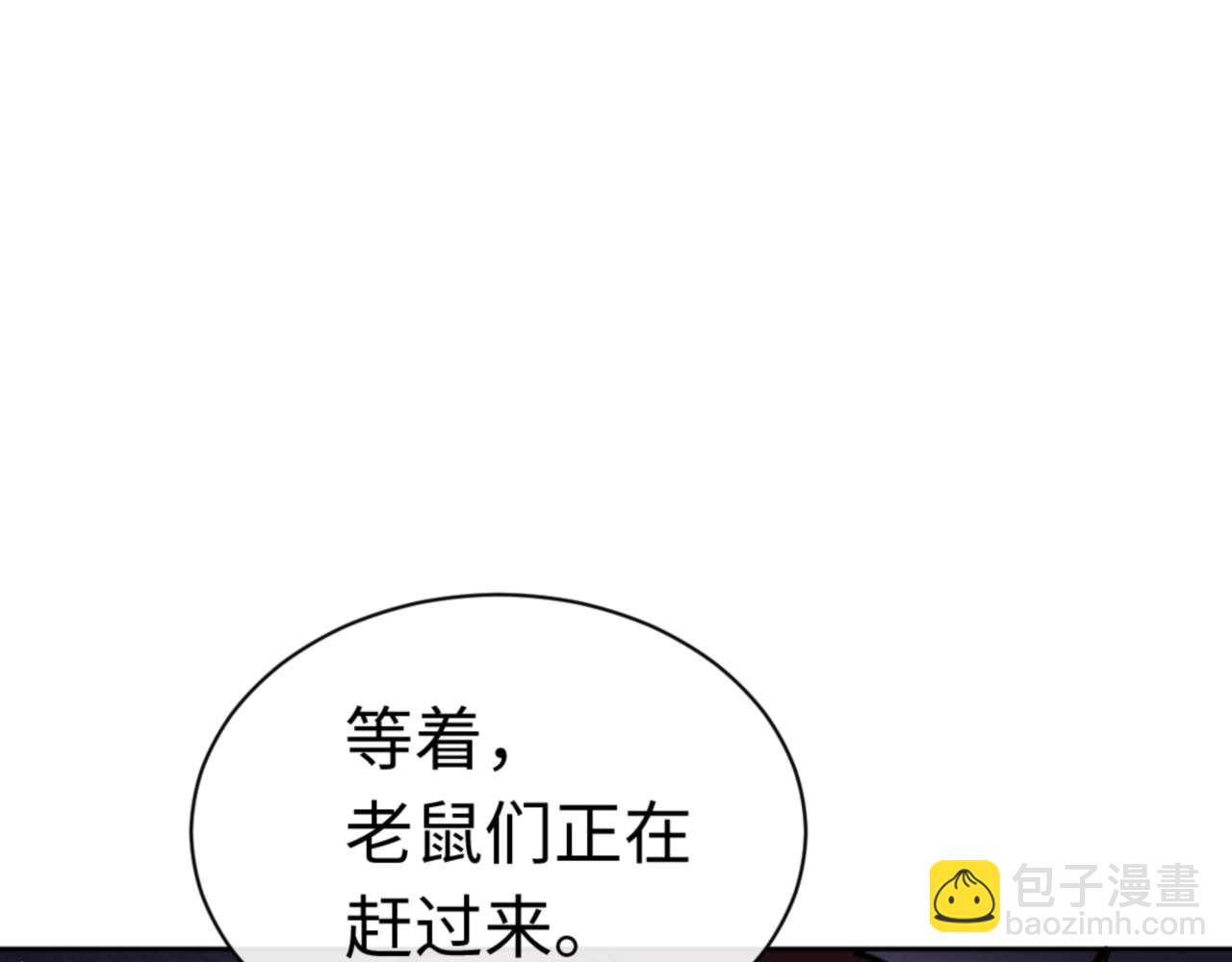 第98话 大秘密(1/4)-第99话